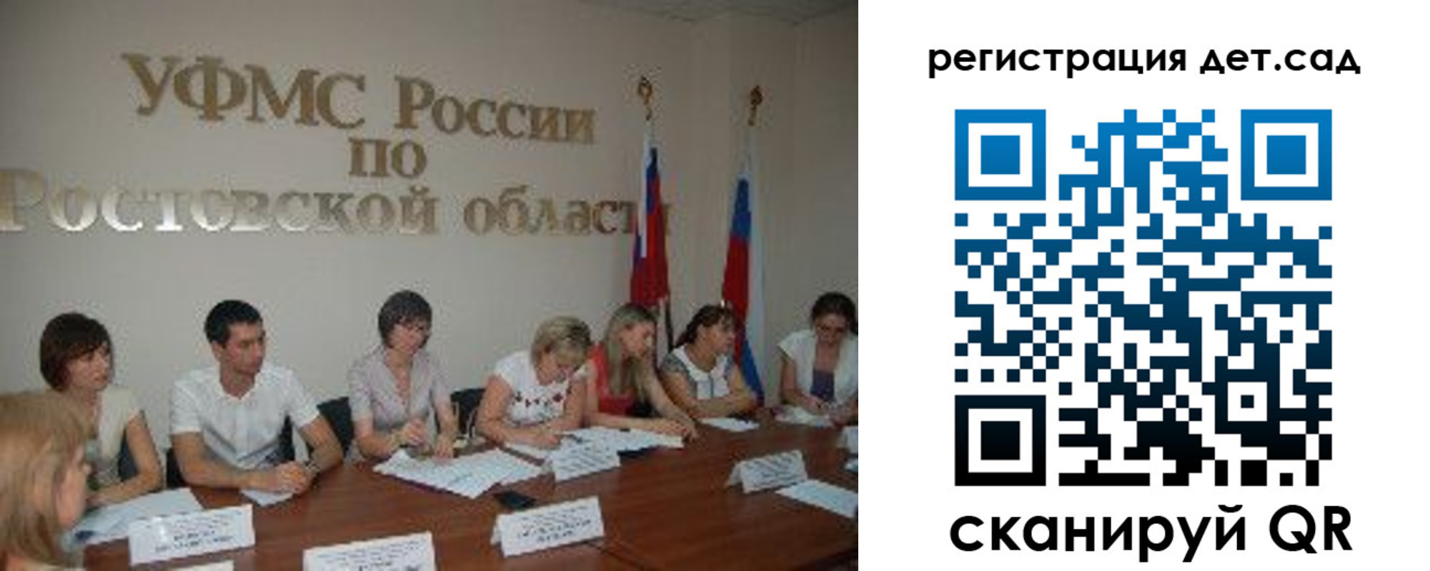 прописка для работы в Саках